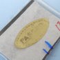 Vintage JCII 17 passed original sticker