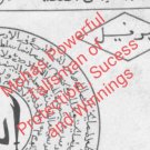 Most Powerful Protection Talisman ( Download Only )