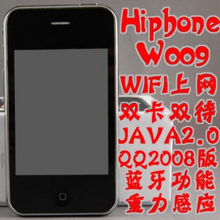 3.2'' WIFI Java cellphone touch unlocked 2 SIM W009