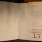 E.T. The Extra Terrestrial William Kotzwinkle Book Club Edition HARDCOVER with Dust Jacket 1982