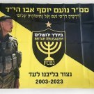 Beitar Jerusalem FC Anniversary Banner (100cm*150cm) Polyester flags