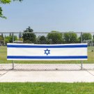 Israel Banner 2x8ft FT Super Durable Polyester Israeli National Flag