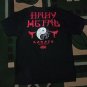 Tshirt Babymetal Moa-Metal Karate Original Tag
