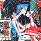 chinese batik art   mural painting- romantic loving
