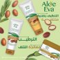 Aloe Eva Argan Oil Hair Treatment Bundle Hair Shampoo Conditioner Hair Mask 4Pcs