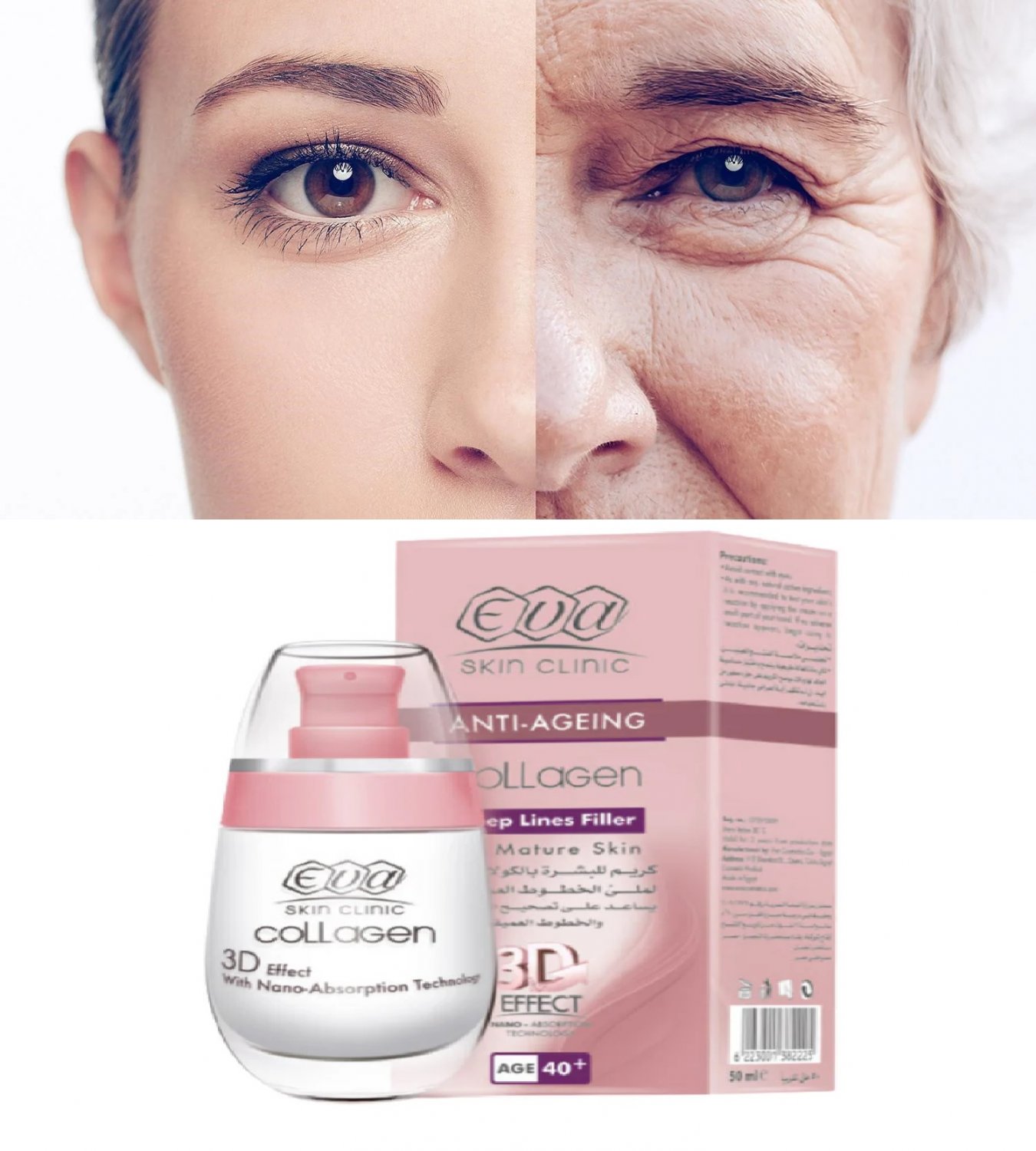 50 ml Eva Anti Ageing Collagen Deep Lines Filler 3D Effect Cream Nano Tech 40+&acirc;��