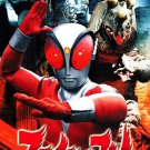 FIREMAN (1973) ファイヤーマン COMPLETE JAPANESE SC-FI SERIES DVD SET