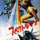 SPECTREMAN スペクトルマン (1971) COMPLETE JAPANESE SCI-FI SERIES DVD SET