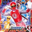 NINPUU SENTAI HURRICANEGER 忍風戦隊ハリケンジャー (2002) COMPLETE SERIES DVD SET