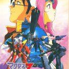 MACROSS 7 (1994) マクロス7 COMPLETE ANIME SERIES DVD SET