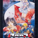SUPER DIMENSION FORTRESS MACROSS (1982) 超時空要塞マクロス COMPLETE SCI-FI SERIES DVD SET