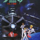 YAMATO 2520 (1994) COMPLETE ANIME SERIES DVD SET Incl shipping
