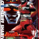 SPACE SHERIFF SHARIVAN (1983) COMPLETE SERIES DVD SET Incl shipping READ DETAILS BEFORE BUY