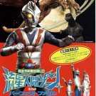 ZONE FIGHTER (1973) COMPLETE SERIES DVD SET Incl shipping READ DETAILS BEFORE BUY