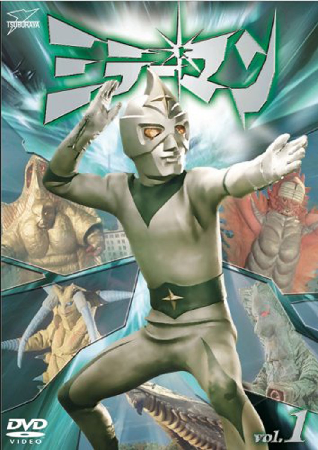 MIRRORMAN (1971) &atilde;��&atilde;�&copy;&atilde;�&frac14;&atilde;��&atilde;�&sup3; COMPLETE SERIES DVD SET Incl shipping READ DETAILS BEFORE BUY