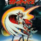 GATCHAMAN (1972-1974)COMPLETE SERIES DVD SET Incl shipping READ DETAILS BEFORE BUY