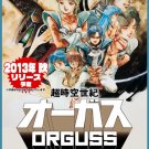 SUPER DIMENSION CENTURY ORGUSS (1983) COMPLETE DVD SET Incl shipping READ DETAILS BEFORE BUY