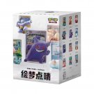 Pokémon: Dream Collection 151 Figure Blind Box (S-Chinese) Pokémon: Dream Collection 151 Figure Blind Box (S-Chinese)