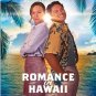 Romance in Hawaii DVD 2023 Gema Nikulshina Romantic Comedy NEW MOD DVD-R Movie