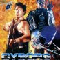 Cyborg Cop 1993 David Bradley John Rhys-Davies Sci-Fi Action MOD DVD-R