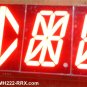 Elevator otis MH222-RRR + Surface Mount ,  RED 2.2" displays + RED 2.5" Arrow
