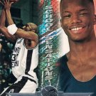 1996 Press Pass - Kobe Bryant, Jermaine O'Neal #44 Swisssh (RC)