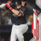 2020 Topps Pro Debut - Alec Bohm #PD-125 (RC)