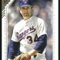 2022 Topps Gallery - Nolan Ryan #136 - Texas Rangers