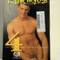 Gay 90s VHS cassette tapes VTG lot of 10 Catalina All Worlds Big Box V4