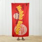 Hubba Bubba Original Bubble Gum Retro Style Beach Towel
