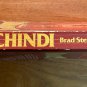 The Chindi by Brad Steiger  PB 1st Printing 1980 Dell Books Horror RARE
