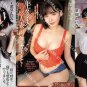 EIMI FUKADA TITLE SET.#.6-ON USB FLASH DRIVE