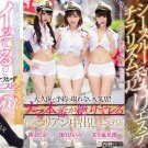 EIMI FUKADA  TITLE SET.#.8-ON USB FLASH DRIVE