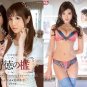 JAV SBT TITLE SET-ON USB FLASH DRIVE