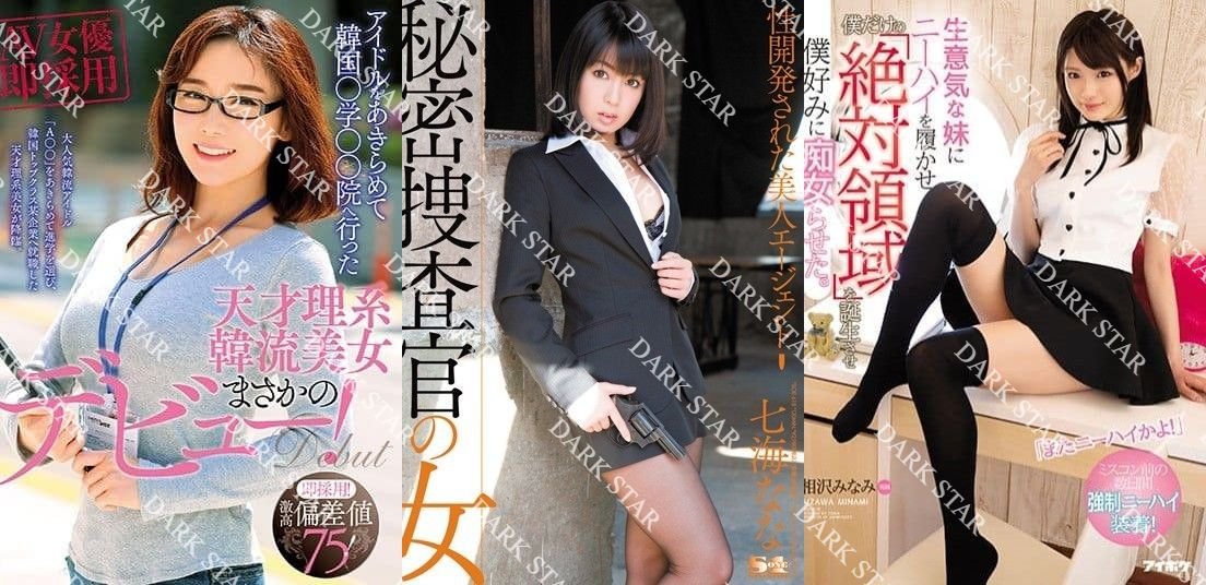 JAV SBT TITLE SET.#.3-ON USB FLASH DRIVE