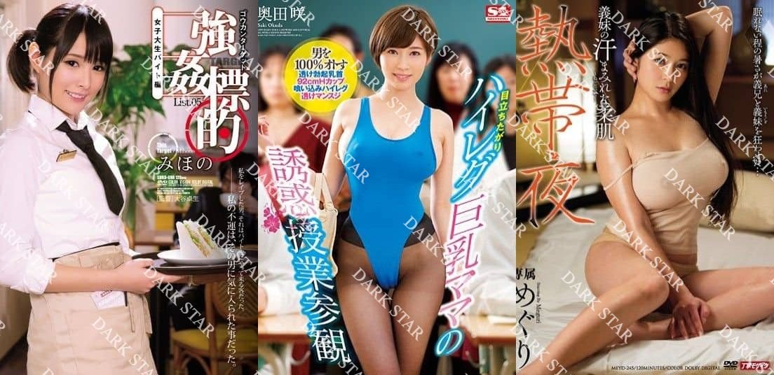 JAV SBT TITLE SET.#.4-ON USB FLASH DRIVE
