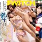 JAV SBT TITLE SET.#.4-ON USB FLASH DRIVE