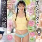 JAV UNC TITLE SET.#.3-ON USB FLASH DRIVE