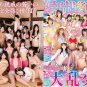 JAV HARELM TITLE SET-ON USB FLASH DRIVE