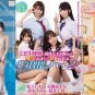 JAV HARELM TITLE SET.#.3-ON USB FLASH DRIVE