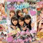 JAV HARELM TITLE SET.#.3-ON USB FLASH DRIVE
