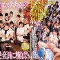 JAV HARELM TITLE SET.#.4-ON USB FLASH DRIVE