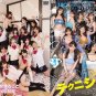 JAV HARELM TITLE SET.#.5-ON USB FLASH DRIVE
