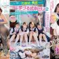 JAV HARELM TITLE SET.#.7-ON USB FLASH DRIVE