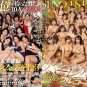 JAV HARELM TITLE SET.#.7-ON USB FLASH DRIVE