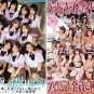 JAV HARELM TITLE SET.#.8-ON USB FLASH DRIVE