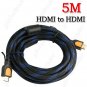 High Speed 5M M-to-M HDMI HD Multimedia Signal Transfer Cable for HDTV