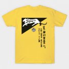 Osaka Tigers Vintage Japanese Baseball (Distressed) T-Shirt Osaka Tigers Vintage Japanese Baseball (Distressed) T-Shirt