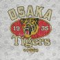 Osaka Tigers 1935 T-Shirt