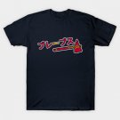 ATL Braves Vintage Kanji T-Shirt
